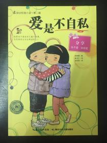 机智问答网页-探索机智的答案 考研压力太大,怎么才能坚持下去多次出现